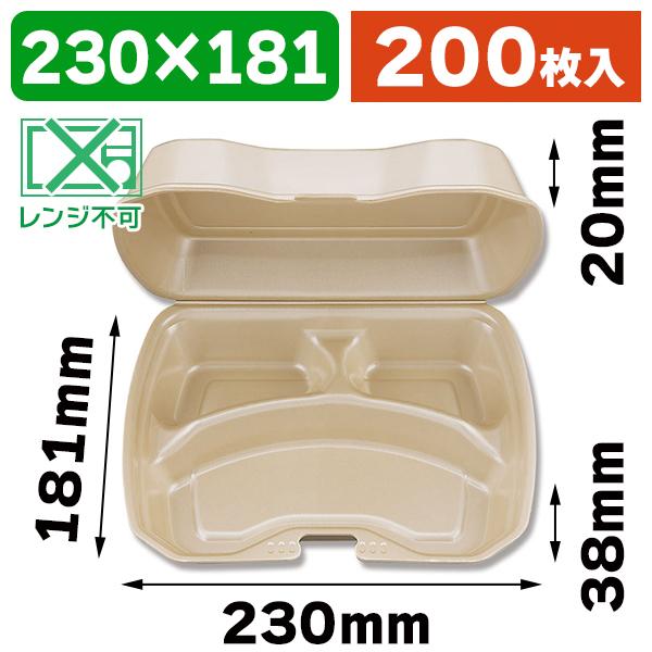 （フードパック）VK-613-3 キャメル/200枚入（K05-4935168326524-2H）