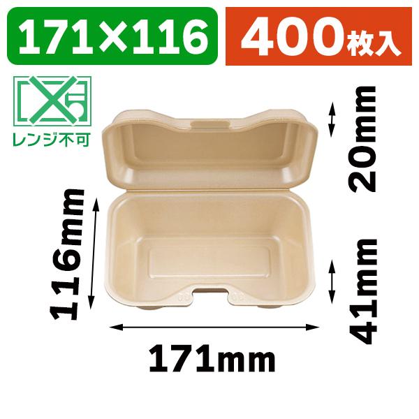 （フードパック）VK-608 キャメル/400枚入（K05-4935168349684-4H）