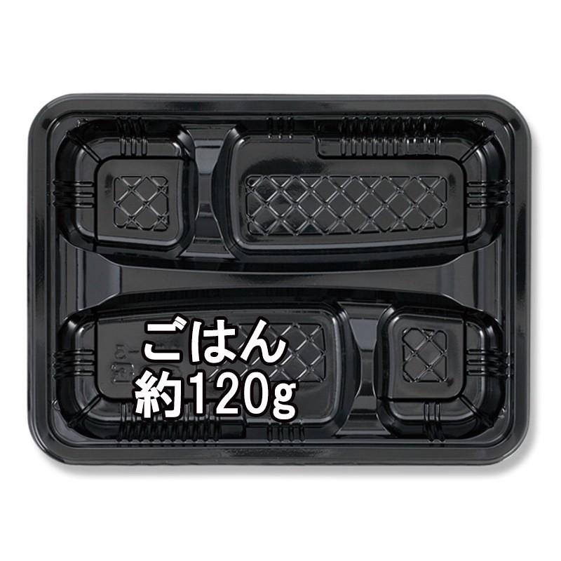 (弁当容器)弁当容器 CR-1-3 本体 黒 ※フタ別売/50枚入(K05-4940221079934)|hakonomise|02