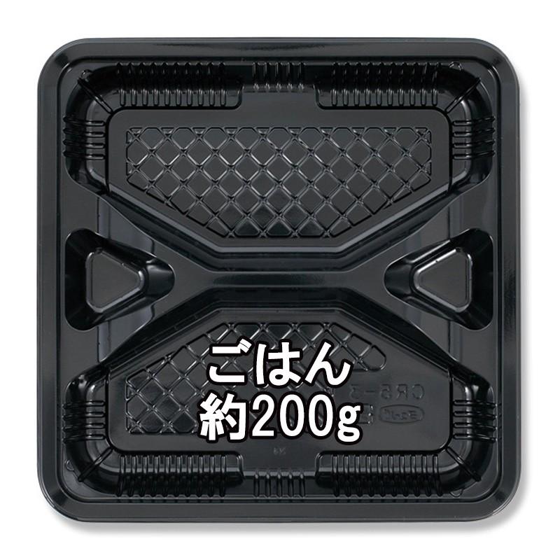 弁当容器)弁当容器 CR-5-3 本体 黒 ※フタ別売/50枚入(K05-4940221080176) :K05-4940221080176:箱の店 - 通販 - Yahoo!ショッピング 弁当容器)弁当容器 CR-5-3 本体 黒 ※フタ別売/50枚入(K05-4940221080176) :K05-4940221080176:箱の店 - 通販 - Yahoo!ショッピング