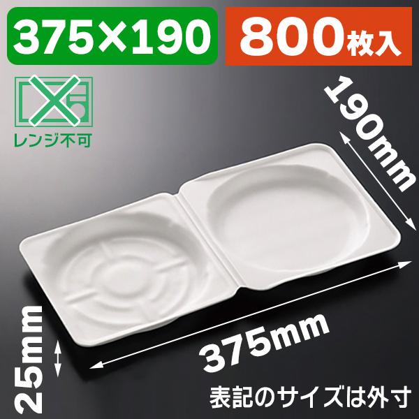 （ピザ・お好み焼き容器）お好み焼き1/800枚入（K05-4945965005157-8H）