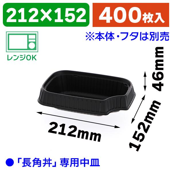 楽天市場】木製 こね鉢 尺5 45cm 天然木 漆塗り 木 くり抜き うどん 麺