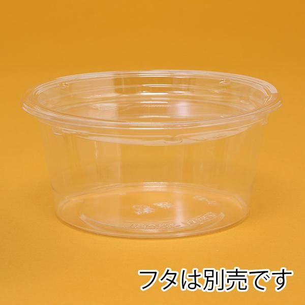 フードパック）バイオカップ 129パイ430BL/100枚入（K05-4946944084576 