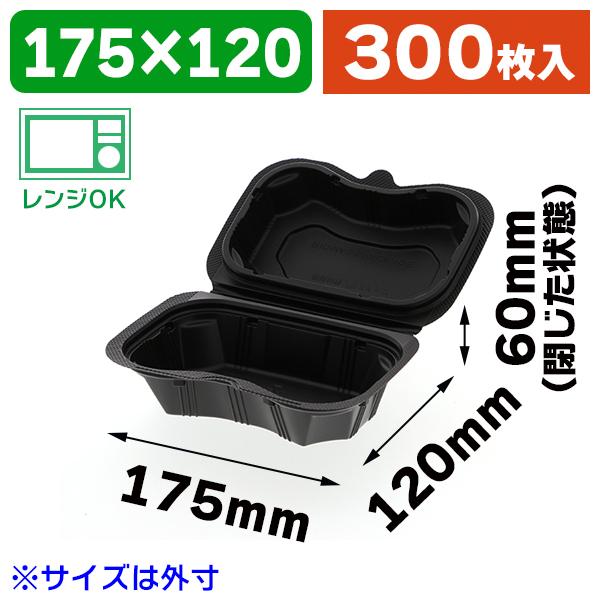 （使い捨て食器）弁当容れもの バイオデリカシェルBOX 20 黒/300枚入（K05-4946944089595-3H） キッチン、日用品、文具-使い捨て弁当箱、紙バック-弁当箱、水筒