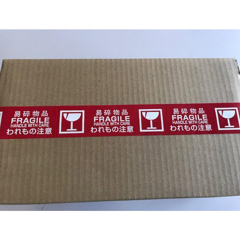 梱包テープ 285 3ヶ国語われもの注意テープ 50x30 5巻入 K05 4951107028076 K05 4951107028076 箱の店 通販 Yahoo ショッピング