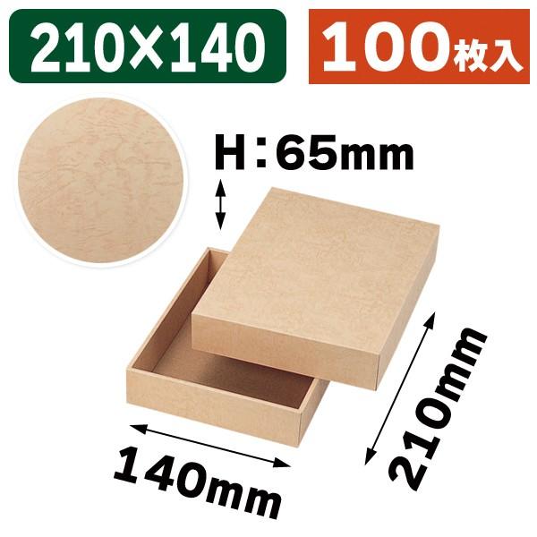 NO803・・備前焼、、森家、名家の森康司の作品です最高級と思います、知り合い。 森 大雅 | ギャラリーkai