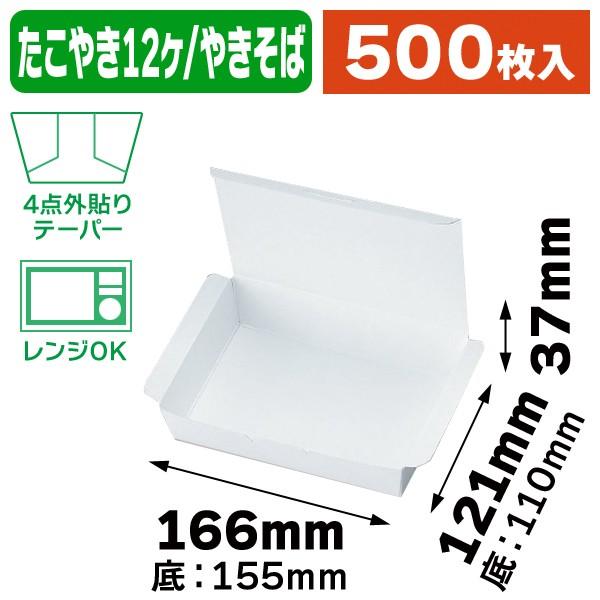 大人気 MAWIMCWOD2U [MAWIMCWOD2U]