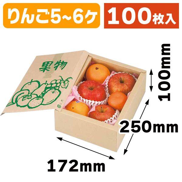 （果物の箱）サービス果物/100枚入（L-2142）