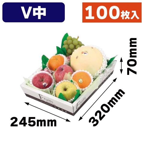 （果物の箱）盛箱V旬果撰集（中）/100枚入（L-2186）