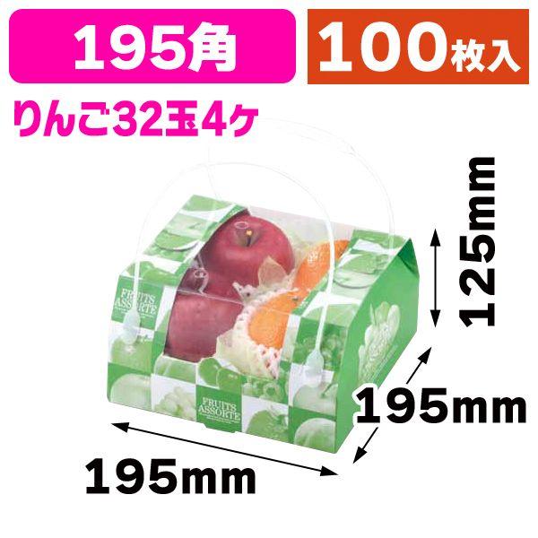 （果物の箱）アソートコンビネーション手提（小）/100枚入（L-2189）