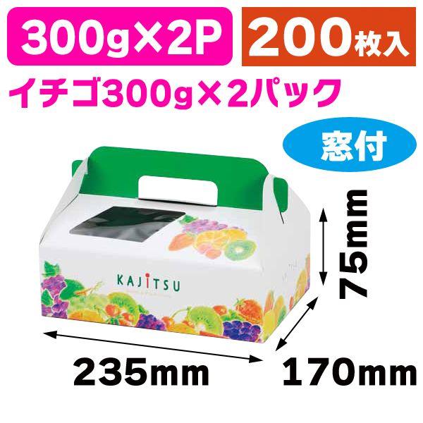 （果物の箱）果実パラダイス/200枚入（L-2205）
