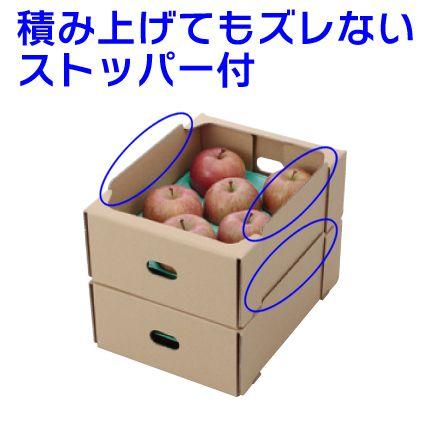 果物の箱）K5サービスコンテナ2K/100枚入（L-2223） : 箱の店 - 通販