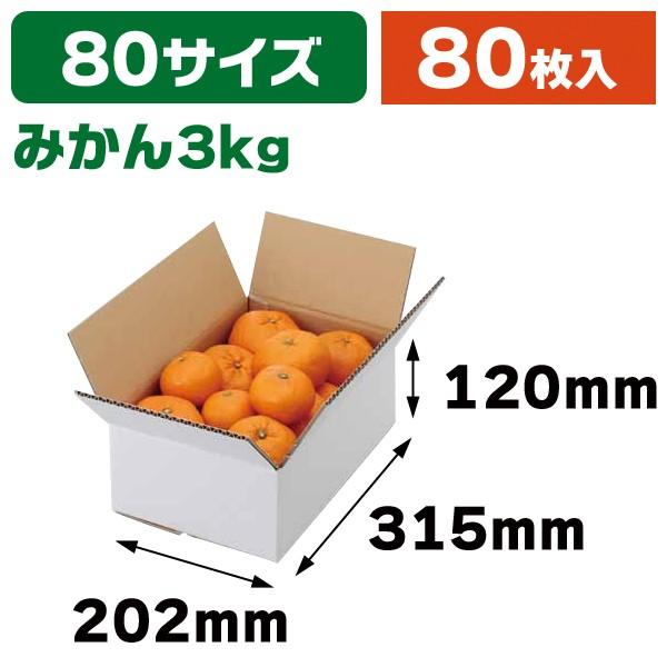 a-3kg-80-l-2231-yahoo