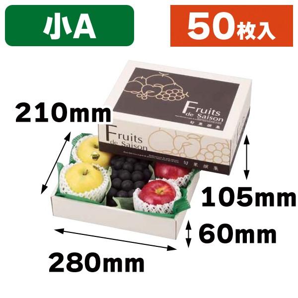 （果物の箱）旬果撰集 小A/50枚入（L-2247）