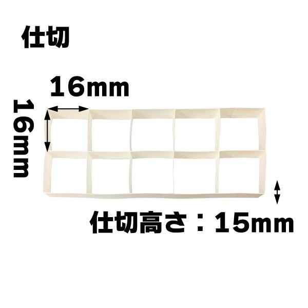 （白無地箱・仕切付）パールアソート10/100枚入（L-2401）