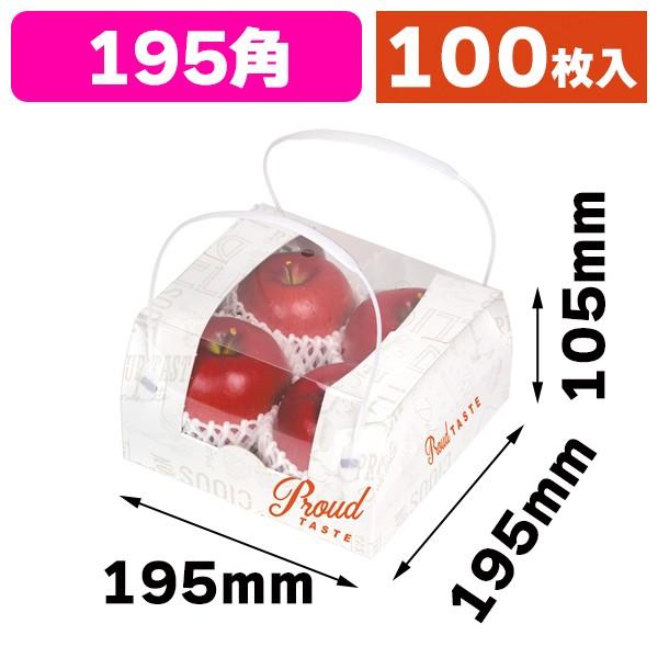 （手提箱）P・T白 コンビネーションネーション 小 浅口/100個入（L-2451）