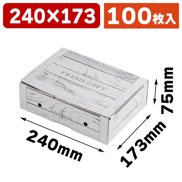 （いちごの箱）フレッシュギフト 白木目 500g×2Ｐ  /100枚入（L-2478）
