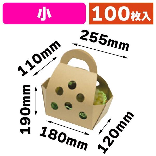 （果物の手提げ箱）クラフト手提（小）/100枚入（L-2479）