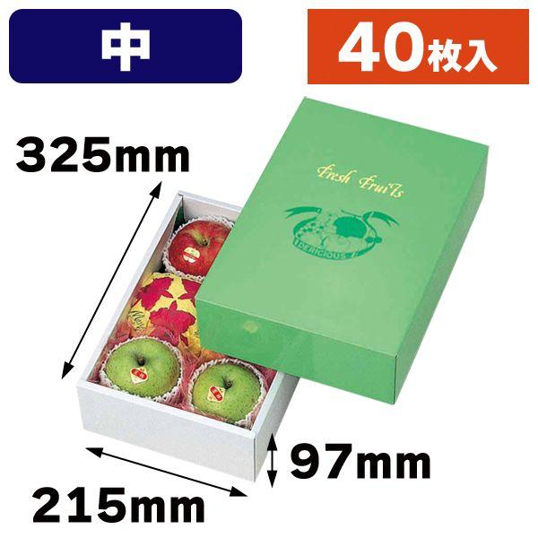 （果物の箱）AWグリーンワールド（中）40枚入（L-296）