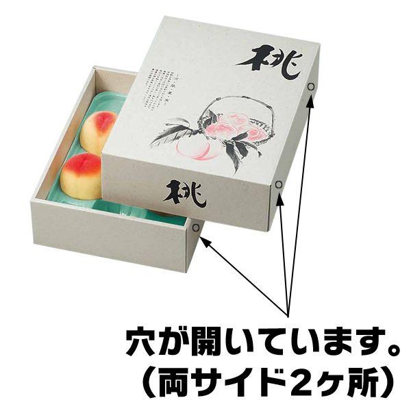 （桃の箱・3kg）ホレスト桃 ２ケース割引品/80枚入（L-360-2K）_1