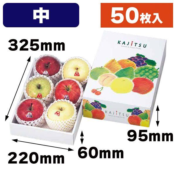 （果物の箱）果実パレット（中）50枚入（L-435）
