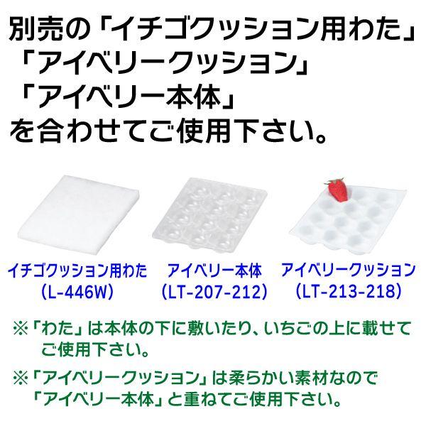 いちごの箱）イチゴクッション用2P/50枚入（L-446） : 箱の店