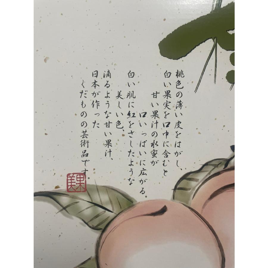 桃の箱・3kg）桃の郷3kg/40枚入（L-465） : 箱の店 - 通販 - Yahoo