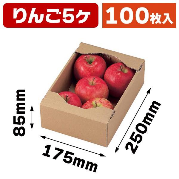 （果物の箱）C5サービス（小）/100枚入（L-469）