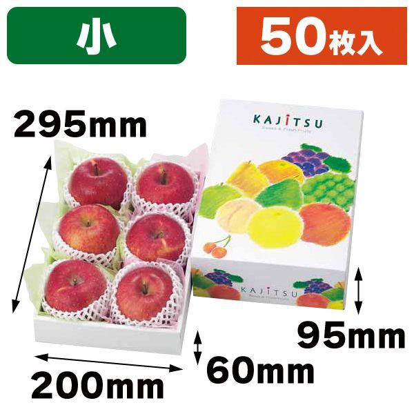 （果物の箱）果実パレット（小）50枚入（L-482）