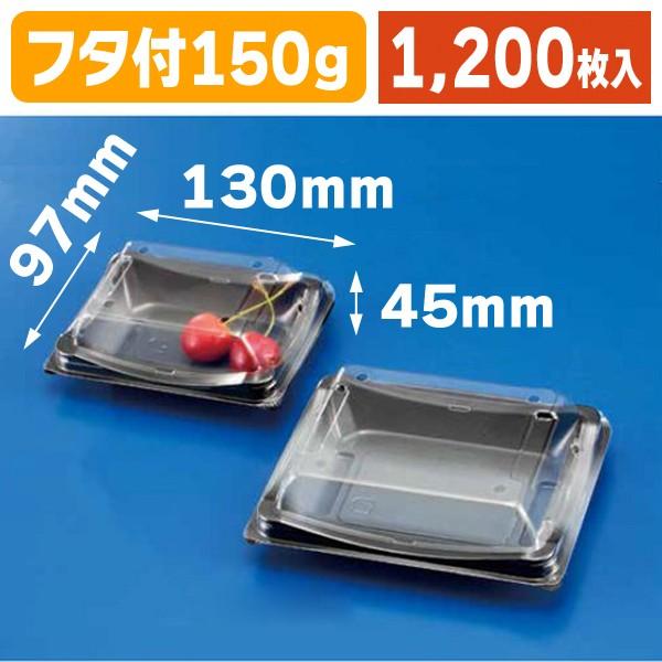 (さくらんぼの包装資材)ダイス150gB/1200枚入(L-8114N)