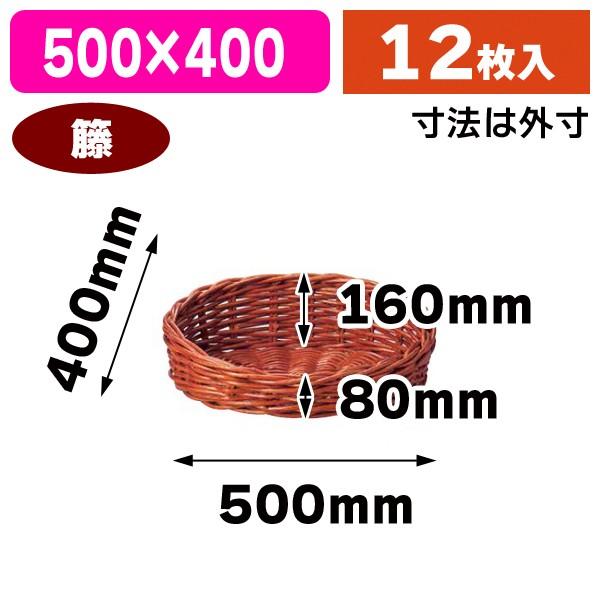 （陳列かご）フルーツ陳列篭茶丸5686/12枚入（LH-5686）｜hakonomise