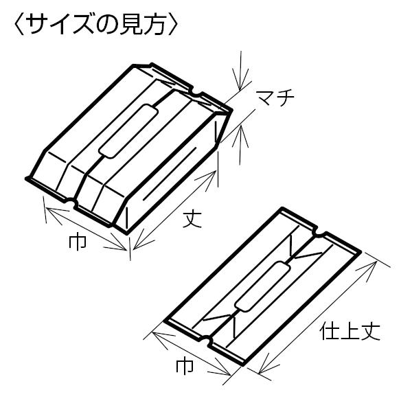 いちごバンバンバッグ（小）　2000枚入（LMG-2）