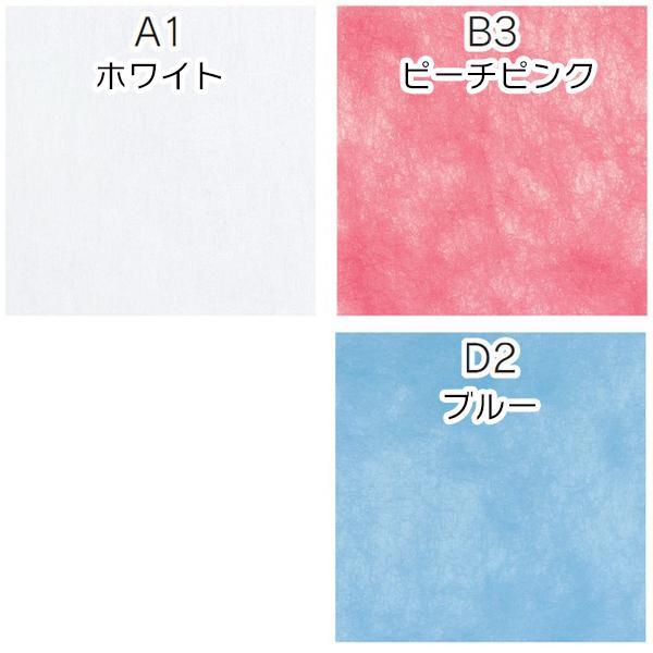 敷紙）パニー敷紙（全8色・1冊30枚）/50冊入（LSWI-1） : 箱の店