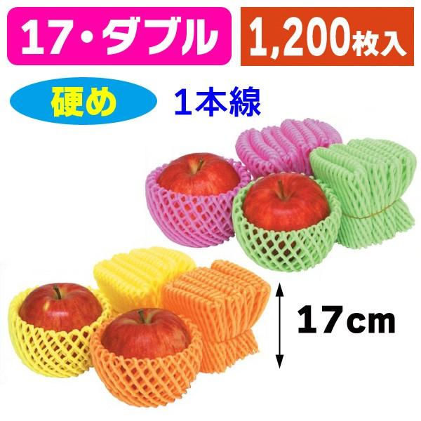 フルーツキャップ Tg17pダブル1本硬めカラー 10枚入 Ltgc 17 Ltgc 17 箱の店 通販 Yahoo ショッピング