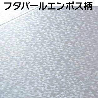 （白無地箱）パール 14/100枚入（LTO-14）