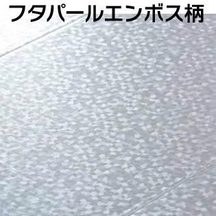 （白無地箱）パール 18/50枚入（LTO-18FS）