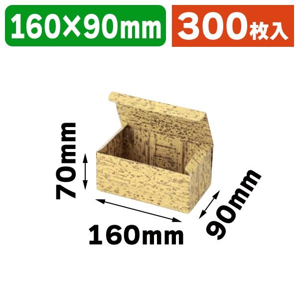 （食品テイクアウト）竹皮柄一体型 160/300枚入（MA-533）