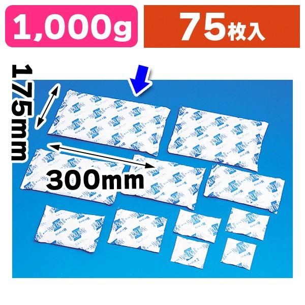 御役目用保冷剤 スノーパック1000g/75枚入（MIR-100K） アウトドア、釣り、旅行用品-アウトドア、キャンプ、登山