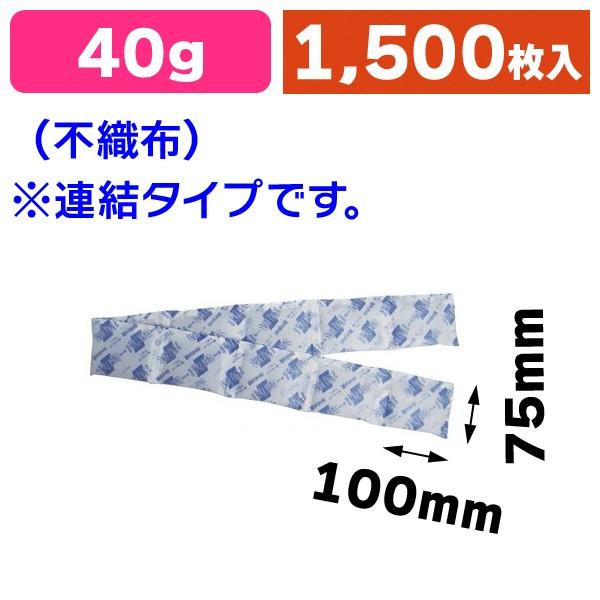 業務用保冷剤 スノーパック不織布 40g/1500枚入（MIRP-4K）