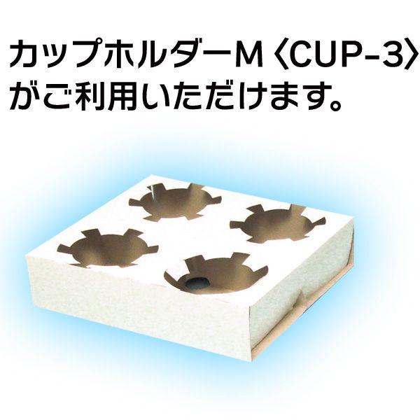 BIO PETコップ/カップ10オンス/1000個入（MTW-003）の画像