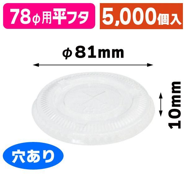whiz limited 76 円形ラグ 【公式通販】