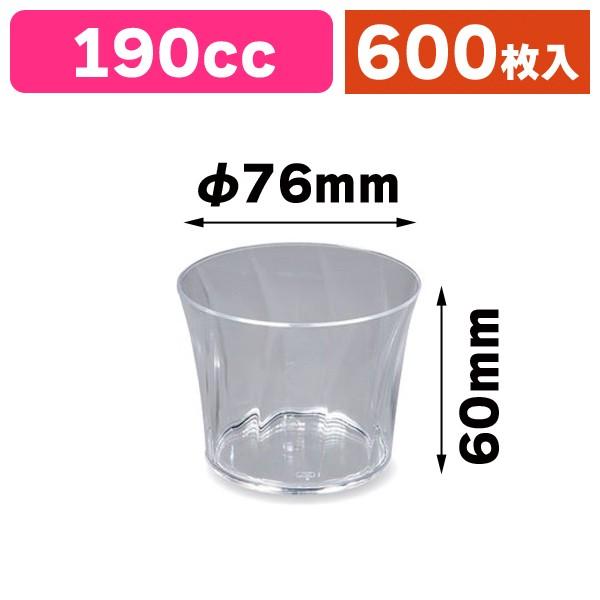 （デザートカップ）クレストカップ/600個入（NE-345）