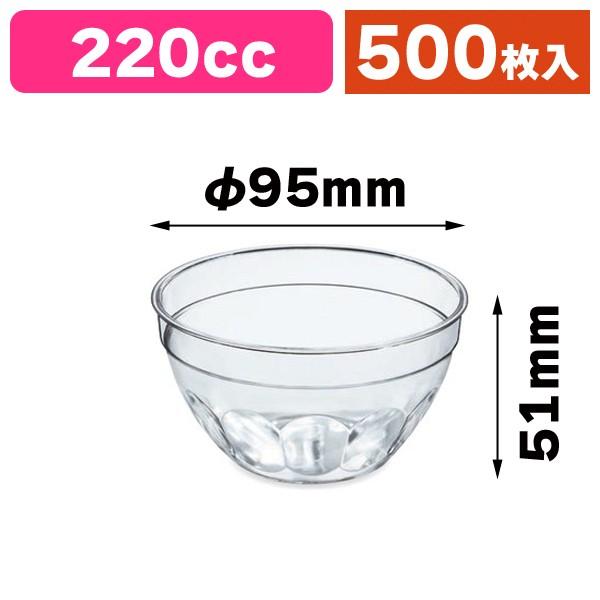 （デザートカップ）ファインカップ/500個入（NE-356）