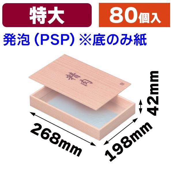 金子國義 リトグラフ FAIRY 額装 ホリプロ30年記念 900部限定