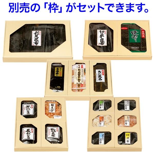 味撰華（中）浅口蓋・身/50枚入（NN-150）の画像