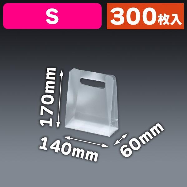 （半透明PP製）ピュアバッグS/300枚入（OT-1）