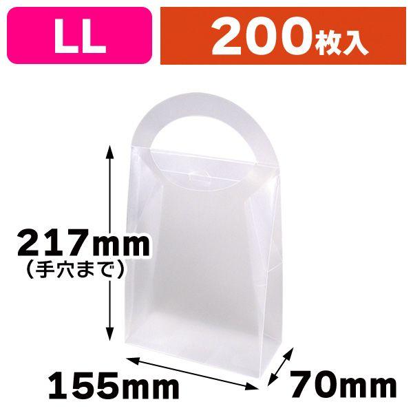 ハンディースリムBOX LL 半透明/200枚入（P-32）