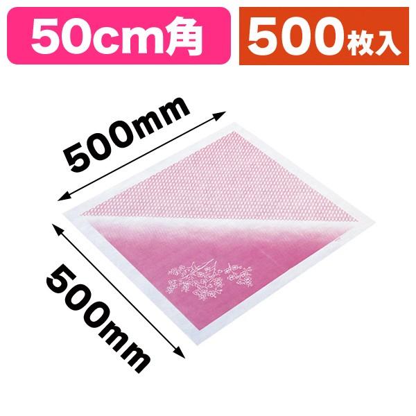 （風呂敷）亀甲ボカシ500/500枚入（SAN-05Z）