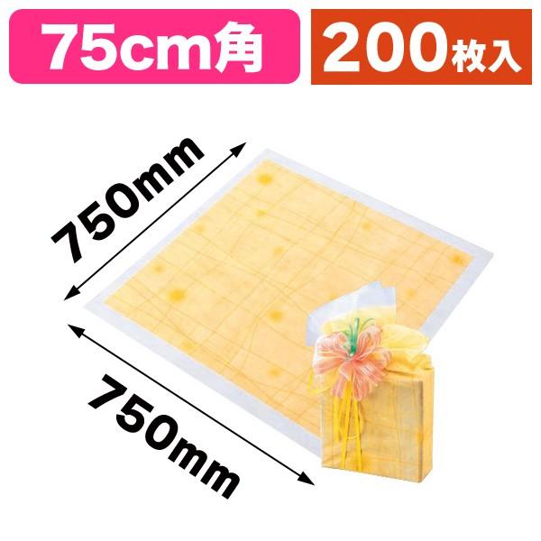 （風呂敷）ほたる黄色75角/200枚入（SAN-130B） 包装紙-文具、ステーショナリー