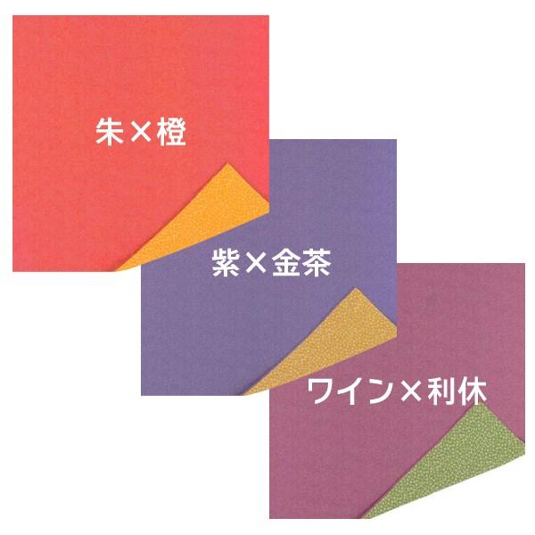 （風呂敷）松に梅（全3色）500/100枚入（SAN-137-139A）の画像